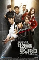 دانلود سریال Youre All Surrounded 2014