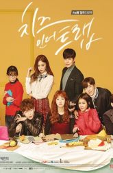 دانلود سریال کره ای Cheese in the Trap