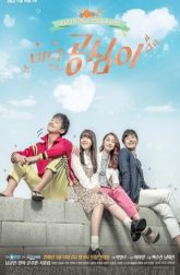 دانلود سریال کره ای Beautiful Gong Shim