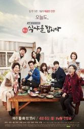 دانلود سریال Lets Eat 2 2015