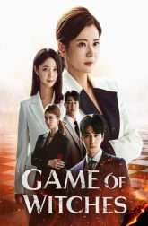 دانلود سریال The Witch’s Game 2022