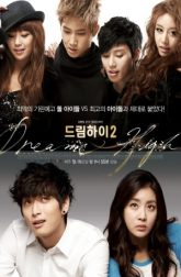 دانلود سریال Dream High 2 2012