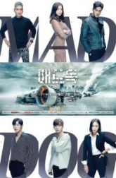 دانلود سریال Mad Dog 2017