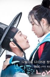 دانلود سریال Splash Splash LOVE 2015