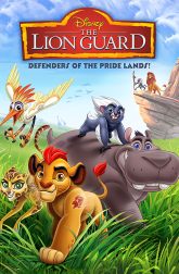 دانلود سریال The Lion Guard 2015–2022