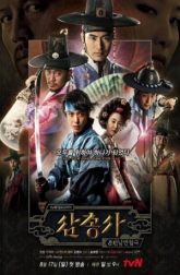 دانلود سریال The Three Musketeers 2014