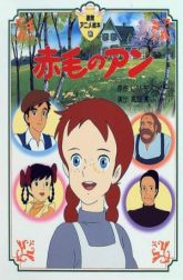 دانلود سریال Anne of Green Gables 1979