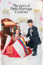 دانلود سریال The Story of Park’s Marriage Contract 2023