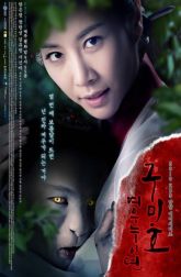 دانلود سریال کره ای Gumiho: Tale of the Fox’s Child