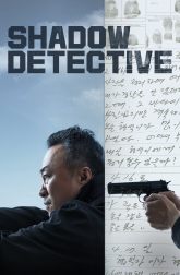 دانلود سریال Shadow Detective 2022