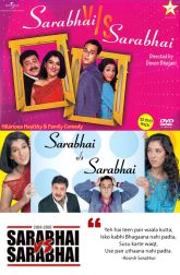 دانلود سریال Sarabhai vs Sarabhai