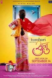 دانلود فیلم Tumhari Sulu 2017