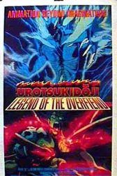 دانلود فیلم Urotsukidoji: Legend of the Overfiend 1989