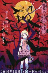 دانلود فیلم Kizumonogatari Part 1: Tekketsu 2016