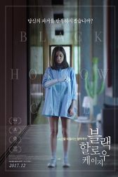 دانلود فیلم Black Hollow Cage 2017