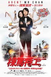 دانلود فیلم Agent Mr. Chan 2018