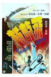 دانلود فیلم The Dragon Missile 1976