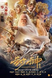 دانلود فیلم League of Gods 2016