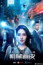 دانلود فیلم Almost Human 2020