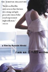 دانلود فیلم I Am an S+M Writer 2000