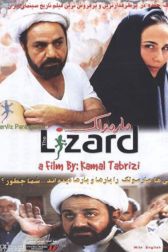 دانلود فیلم The Lizard 2004