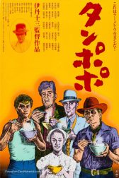 دانلود فیلم Tampopo 1985