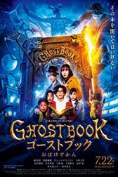 دانلود فیلم Ghost Book Obakezukan 2022