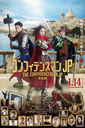 دانلود فیلم The Confidence Man JP: Episode of the Hero 2022