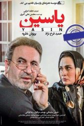 دانلود فیلم یاسین 1392