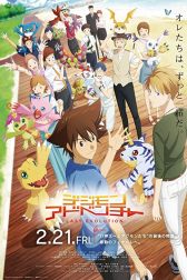 دانلود فیلم Digimon Adventure: Last Evolution Kizuna 2020