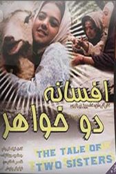 دانلود فیلم افسانه دو خواهر 1373