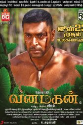 دانلود فیلم Vanamagan 2017