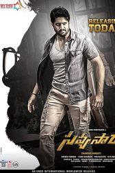 دانلود فیلم Savyasachi 2018