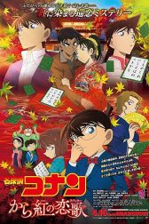 دانلود فیلم Detective Conan: Crimson Love Letter 2017