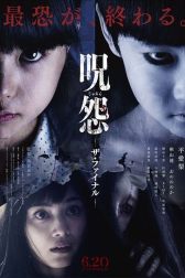 دانلود فیلم Ju-on: The Final Curse 2015