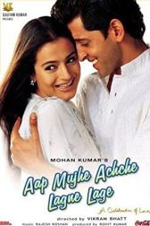 دانلود فیلم Aap Mujhe Achche Lagne Lage 2002