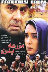 دانلود فیلم مزرعه پدری 1382