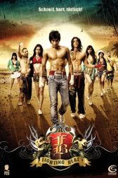 دانلود فیلم FB: Fighting Beat 2007