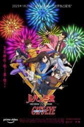 دانلود فیلم Lupin the 3rd vs. Cat’s Eye 2023