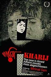 دانلود فیلم The Case Is Closed 1982