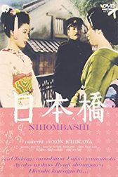 دانلود فیلم Bridge of Japan 1956