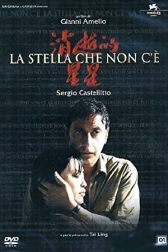 دانلود فیلم La stella che non cè 2006