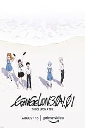 دانلود فیلم Shin Evangelion Gekijôban 2021