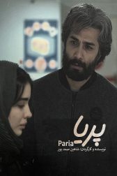 دانلود فیلم پریا 1402