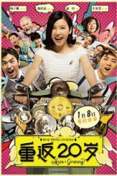 دانلود فیلم Miss Granny 2015