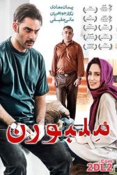 دانلود فیلم ملبورن 1392