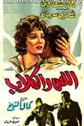 دانلود فیلم Chased by the Dogs 1962