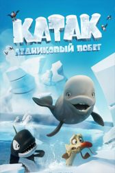 دانلود فیلم Katak: The Brave Beluga 2023