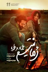 دانلود فیلم رومانتیسم عماد و طوب 1398