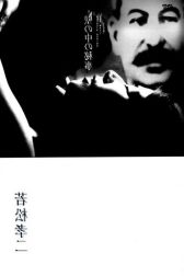 دانلود فیلم Kabe no naka no himegoto 1965